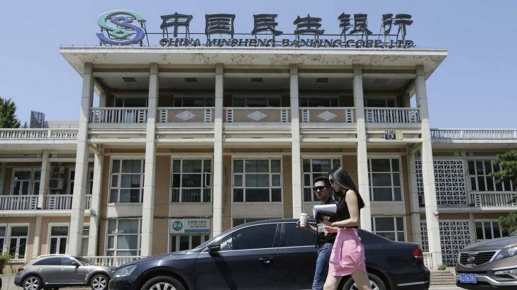 China's banks could get a boost from the surprise central bank rate cut.  Photo: Photo: Reuters